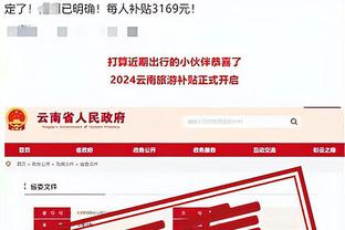 betway官网app截图2