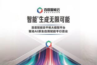 betway官网app截图3